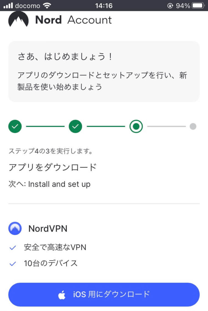 Netflix韓国版　VPN