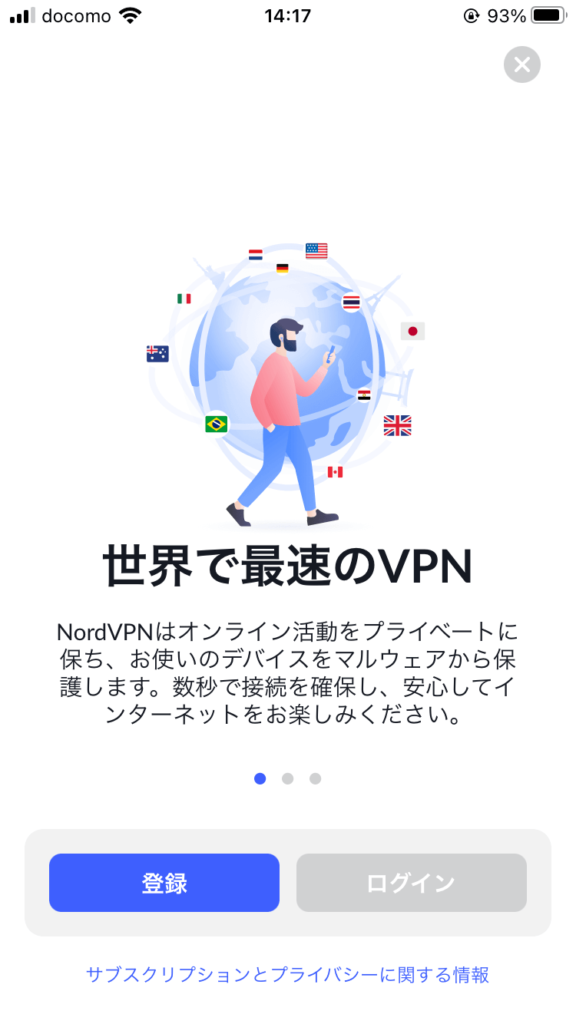 Netflix韓国版　VPN