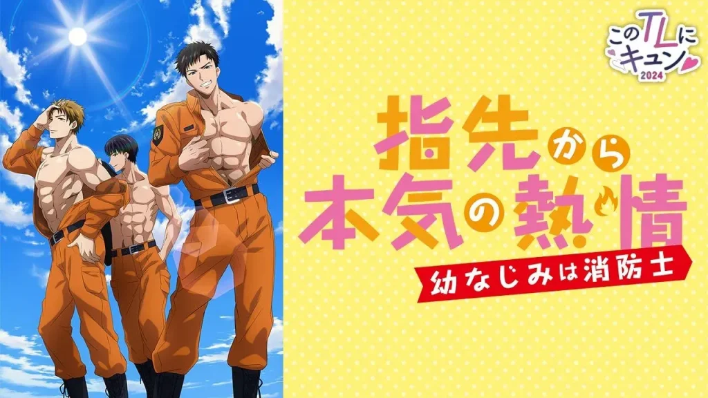 アニメフェスタ 無修正