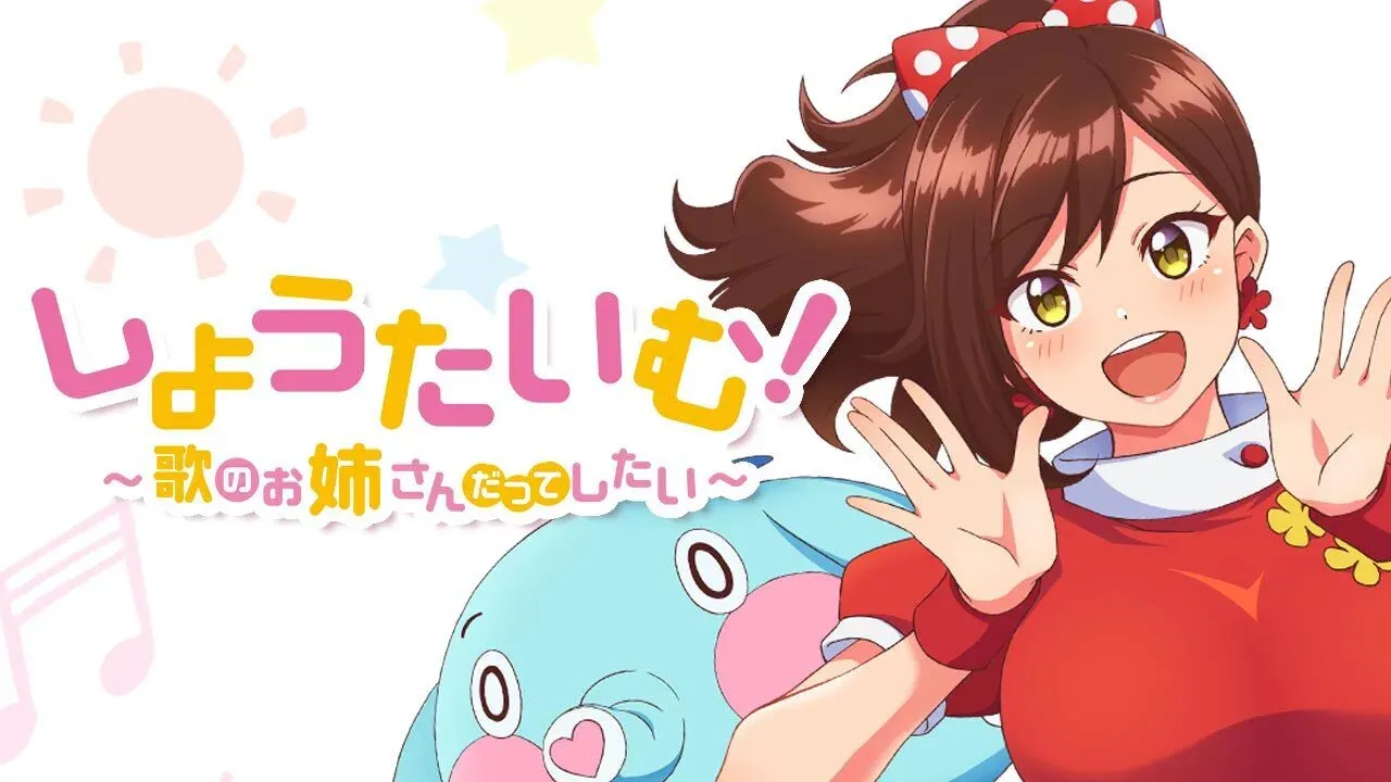 アニメフェスタ 無修正