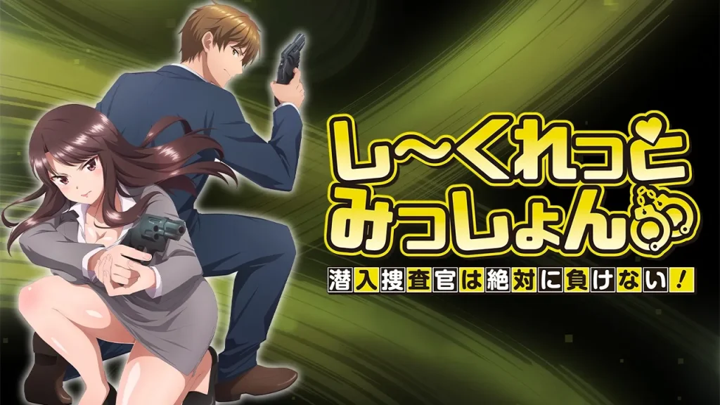 アニメフェスタ 無修正