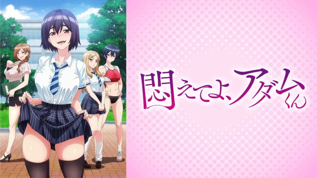 アニメフェスタ 無修正