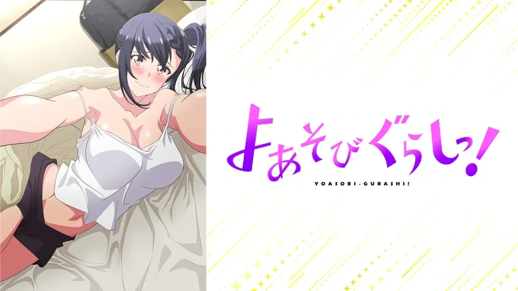 アニメフェスタ 無修正