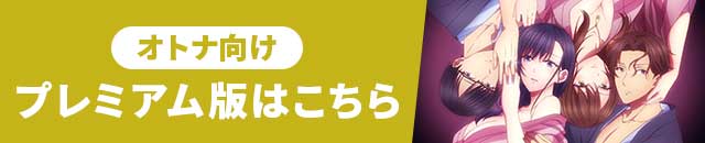 アニメフェスタ　無修正