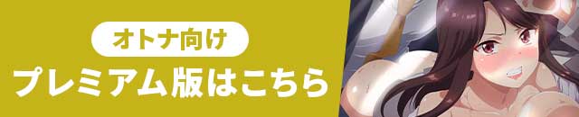 アニメフェスタ　無修正