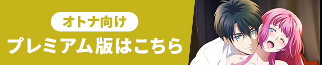 アニメフェスタ　無修正