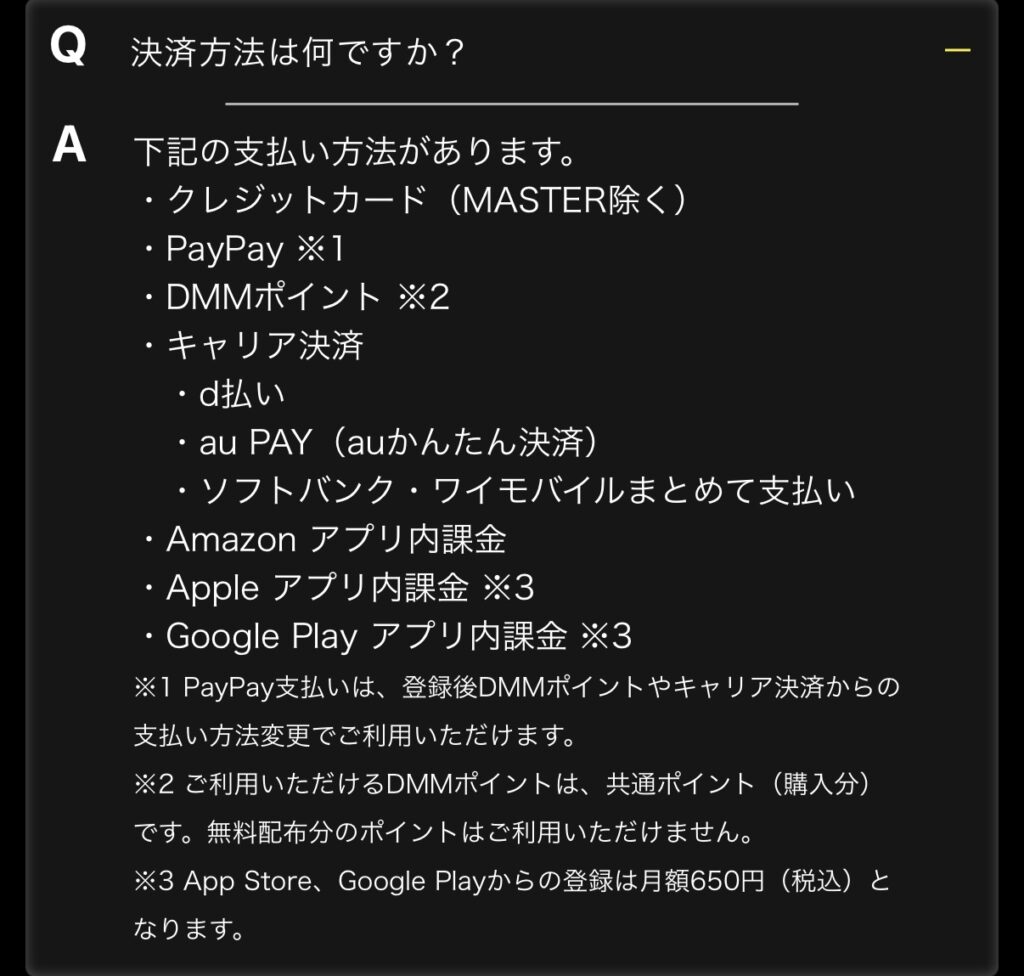 終末のハーレム 無修正 規制解除版 僧侶枠 アニメ サブスク