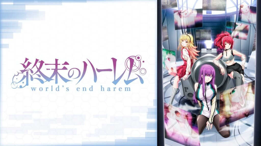 アニメ　終末のハーレム 無修正版