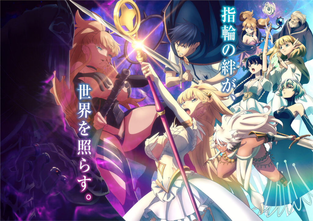 結婚指輪物語 丸見えバージョン　無修正　アニメ