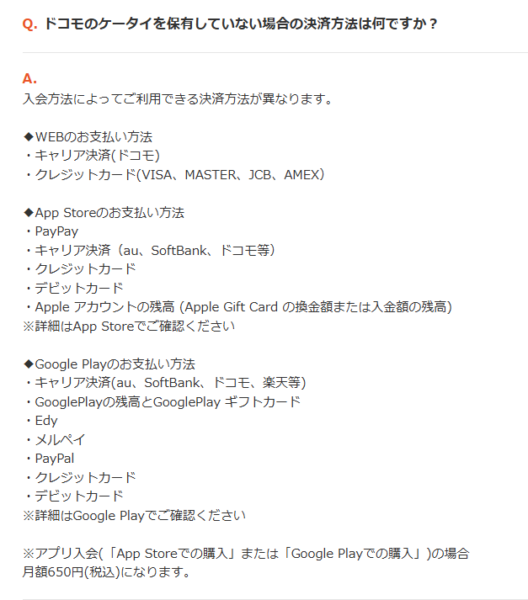 履いてください鷹峰さん 特別配信ver 無修正　規制解除版　どこで見れる