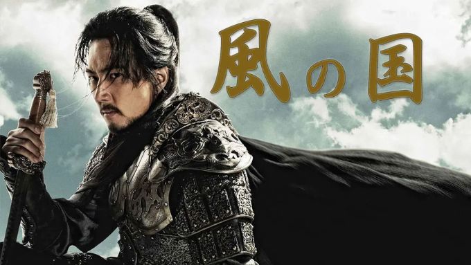 韓国ドラマ『風の国』最終回ネタバレあらすじ｜ムヒュルが歩む孤独な王の結末