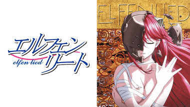 dアニメストア　規制解除　アニメ　R15+