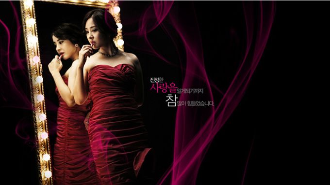 韓国ドラマ『ピンクのリップスティック』最終回ネタバレあらすじ！ガウンの再生と許しの選択