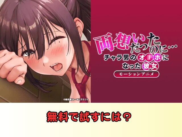 アニメフェスタ モーションアニメ 無料