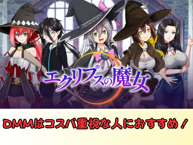 DMM モーションアニメ